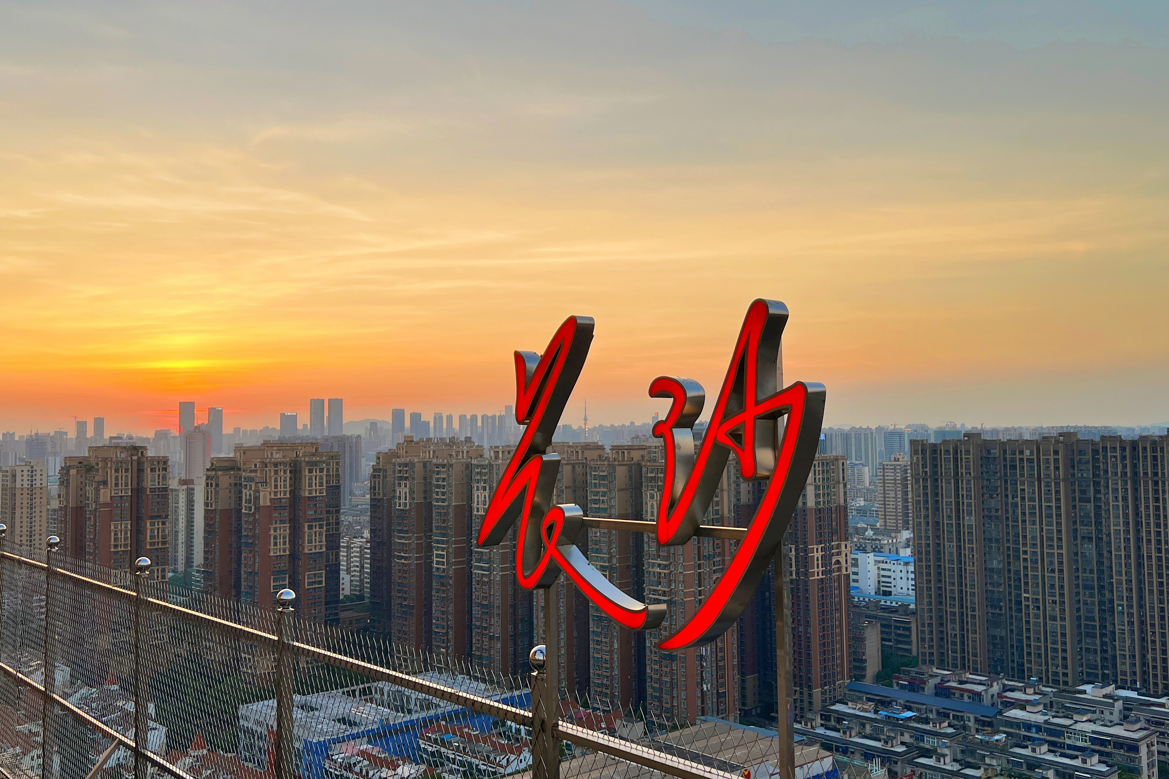 长沙万家丽网红打卡地在什么位置,长沙网红打卡地万家丽游