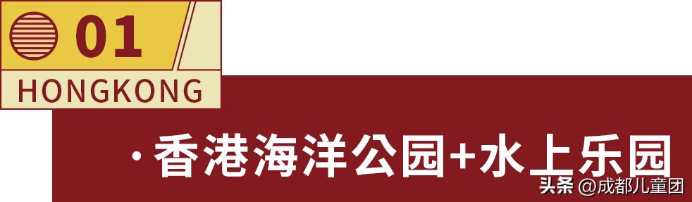 成都直通香港的高铁,成都高铁到达香港