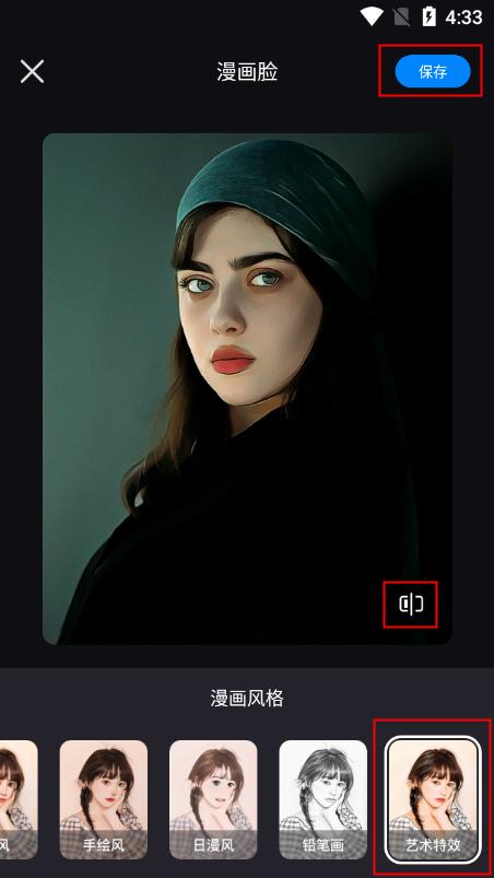 女性p图教学,女性穿衣搭配教程不p图