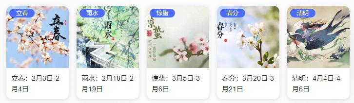 山青的古诗词,诗句中有山青花欲燃的句子