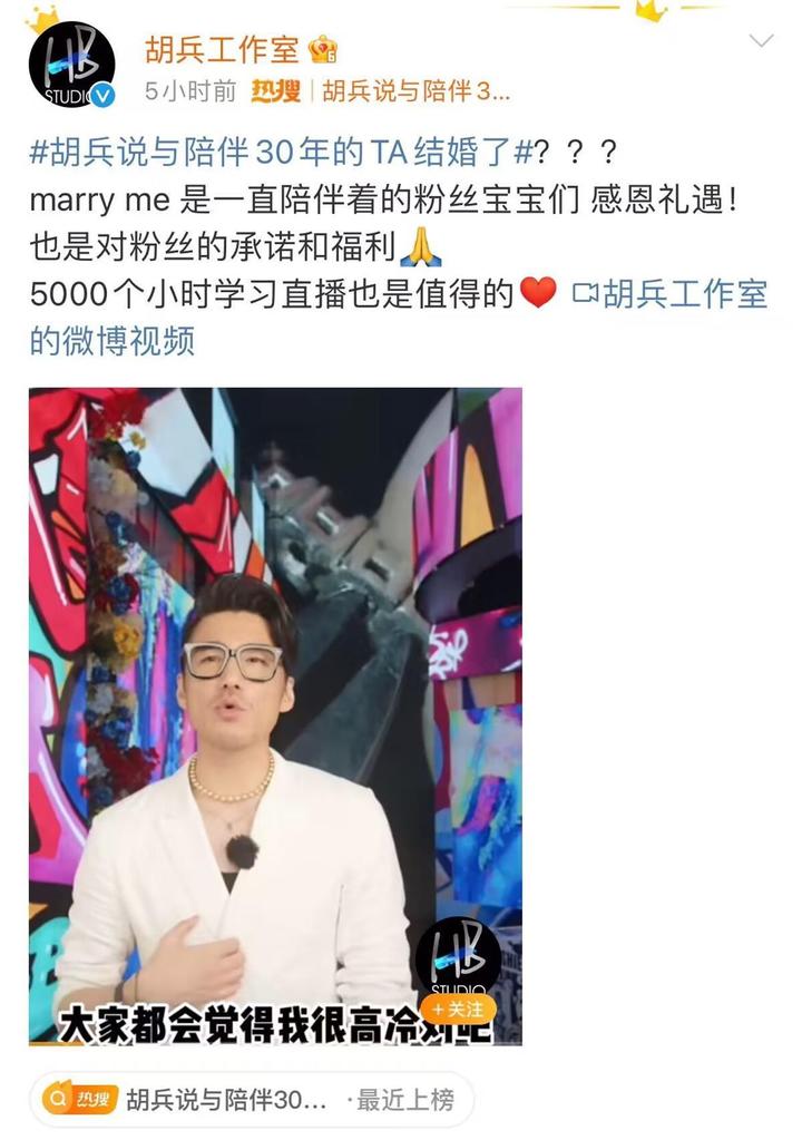 胡兵为什么是首席男模,胡兵怎么被称为首席男模的