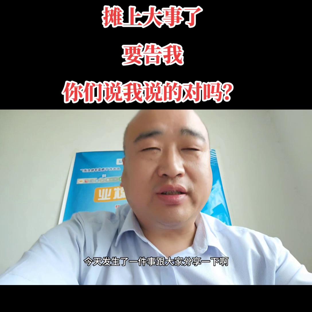 胶南机械厂开始面试，普工264－276一天，二保焊工，...