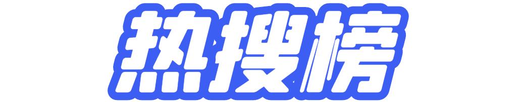 茅台冰淇淋为什么降价,茅台冰淇淋降价