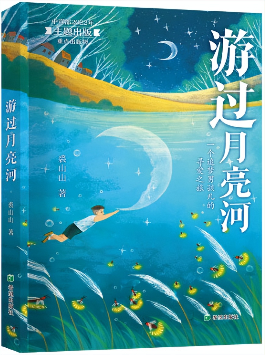 探照灯书单推荐,探照灯书评人图书奖