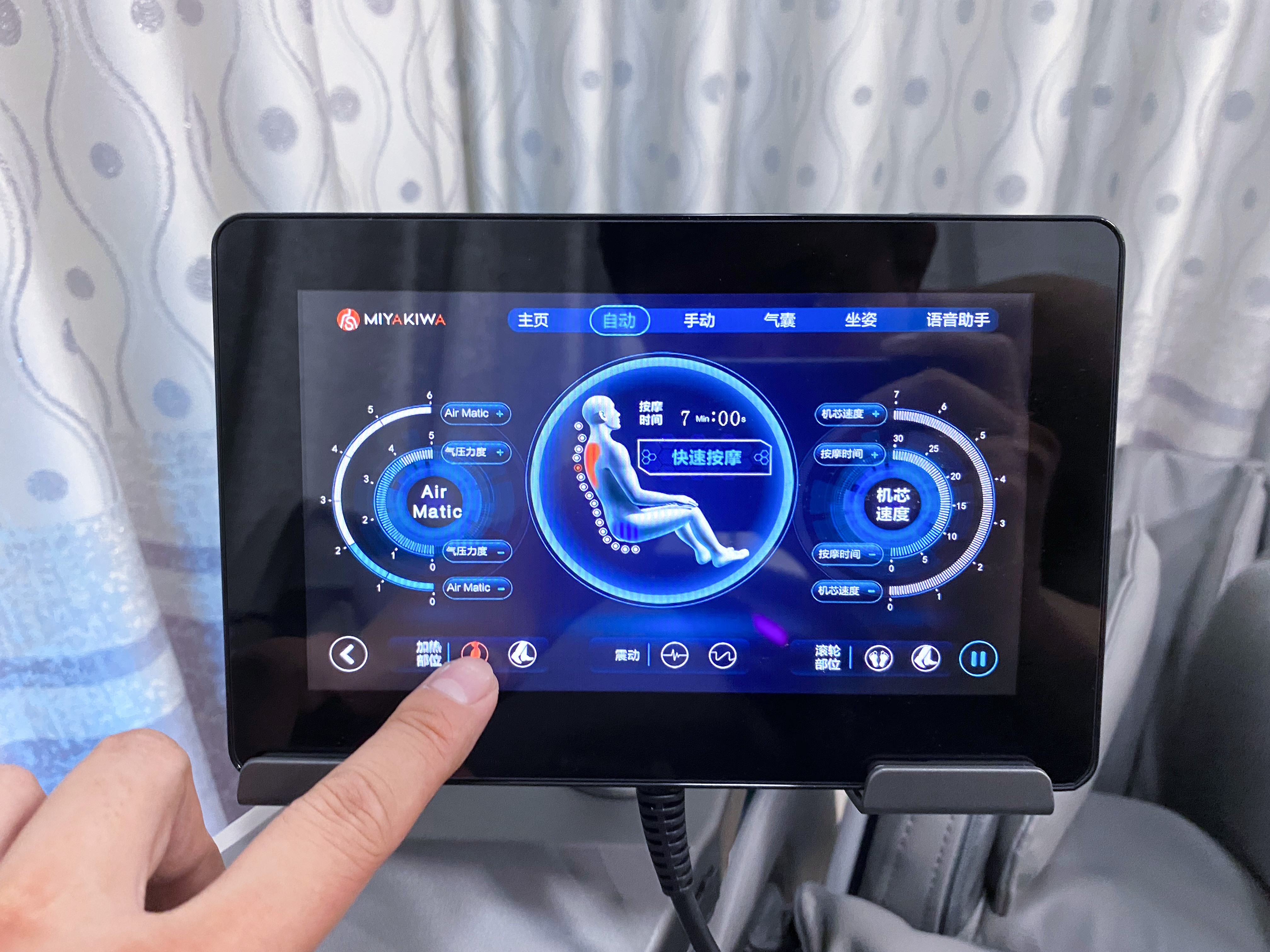 按摩椅哪种按摩方式比较舒服,专业按摩师按摩椅