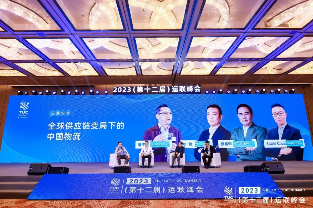 经济下行压力下，物流企业如何跑出“加速度”