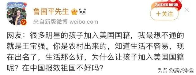 有哪些明星改了国籍还爱国,爱国外国明星