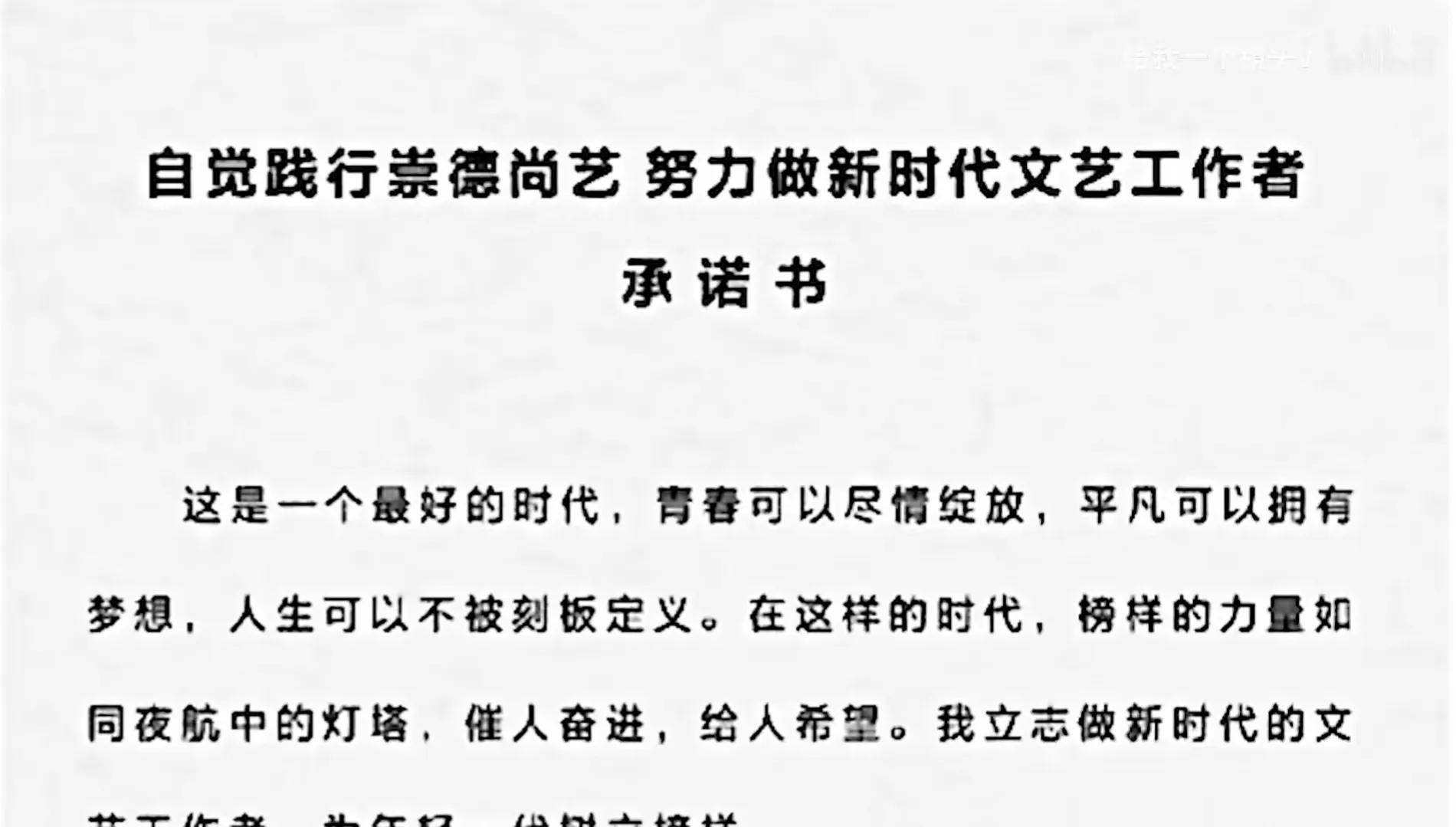 谁在帮男明星暗中嫖娼?李易峰是如何坠落的?