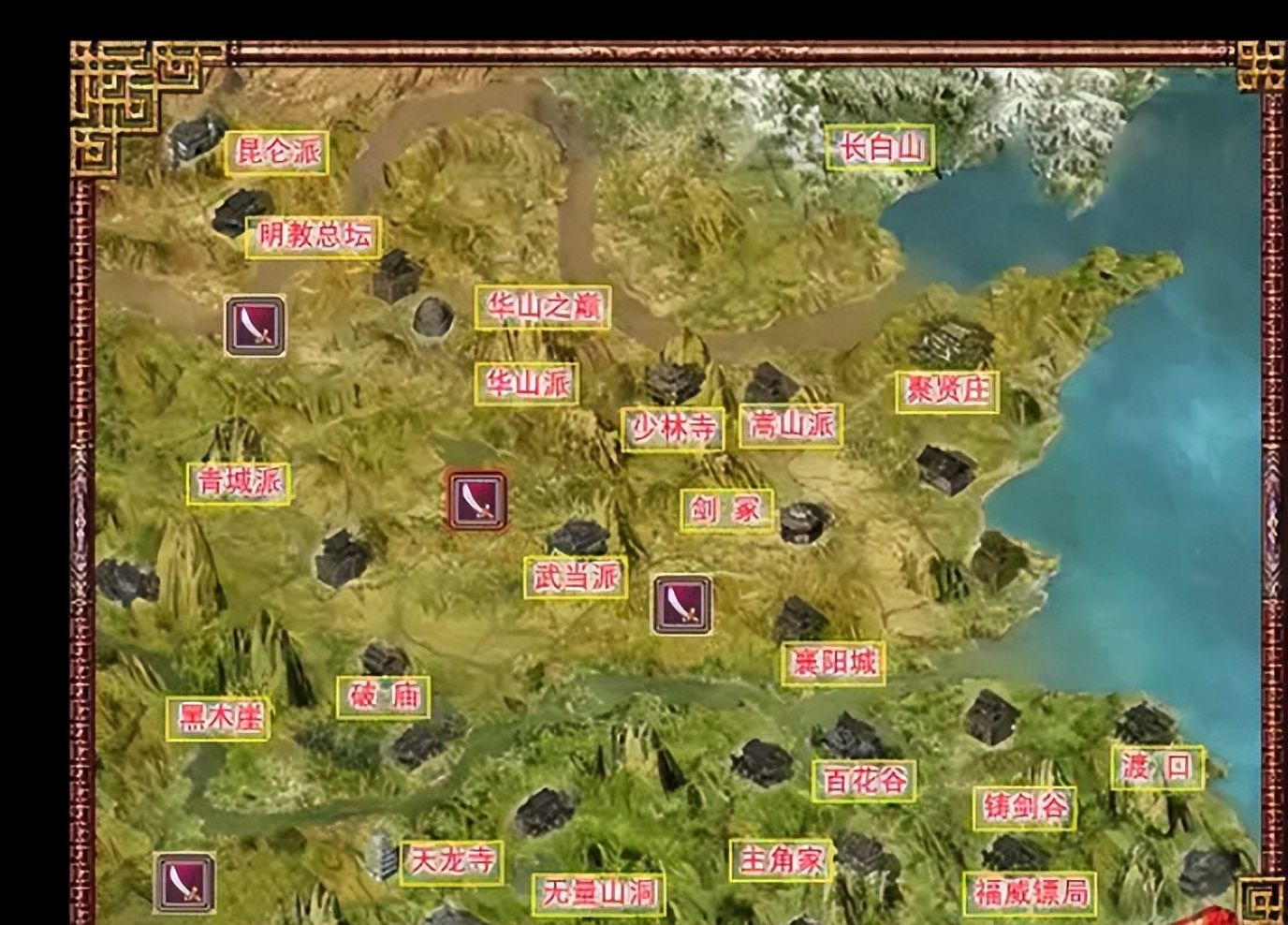 大侠立志传丁级食材,品大侠