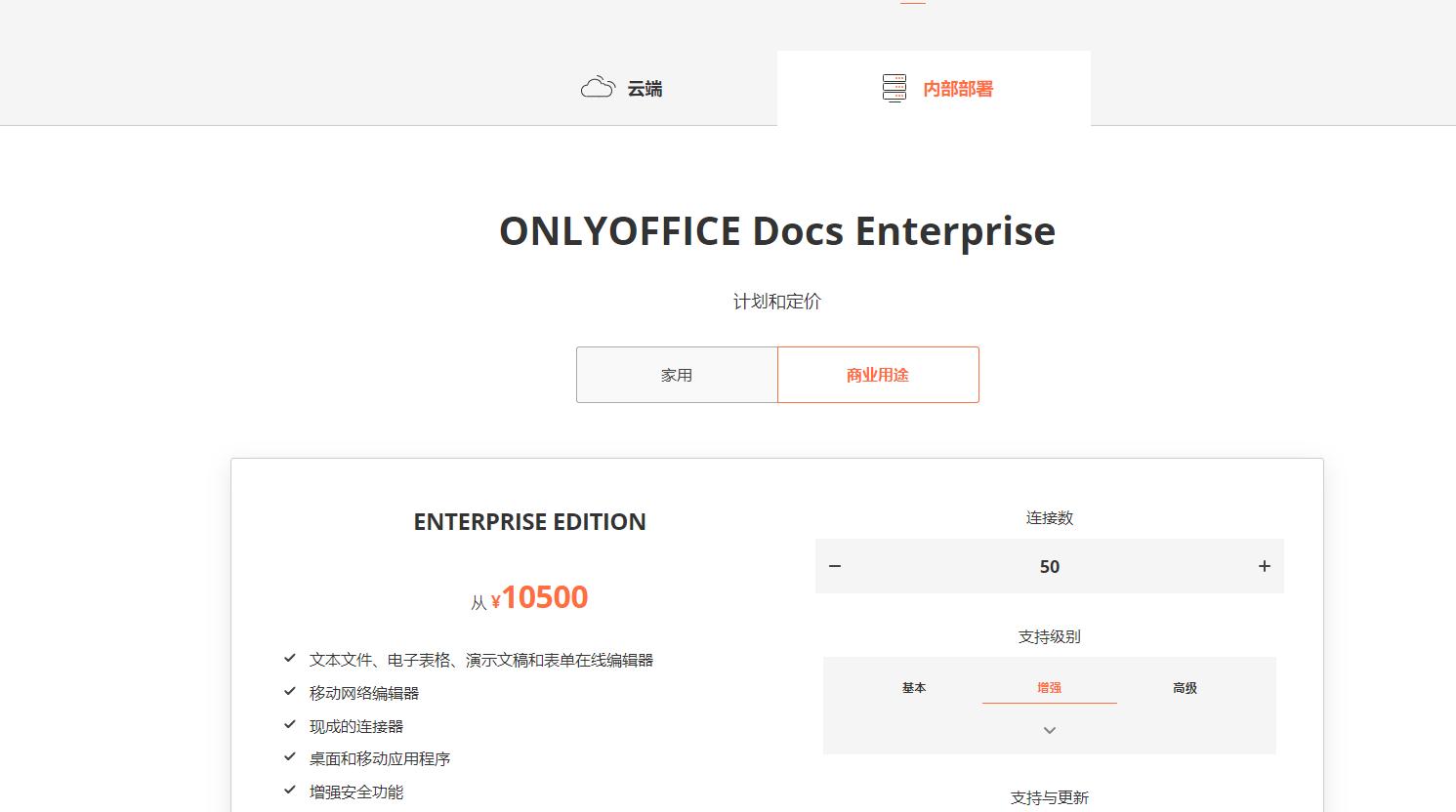 onlyoffice和office有区别吗,office和onlyoffice