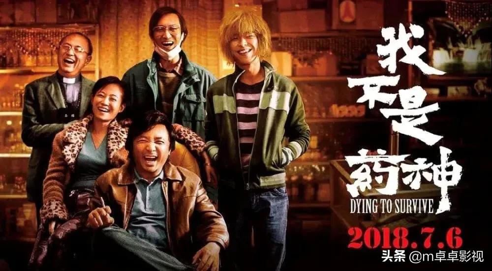 值得推荐的高分好看电影,每天给大家推荐好看的电影