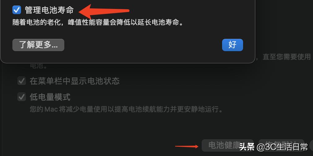 苹果macbook设置技巧,苹果macbook使用详细教程