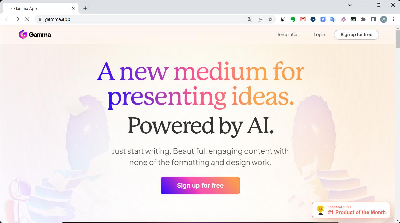 1分钟让Ai帮你轻松搞定PPT-Gamma.app直接在线免费使用（使用篇）