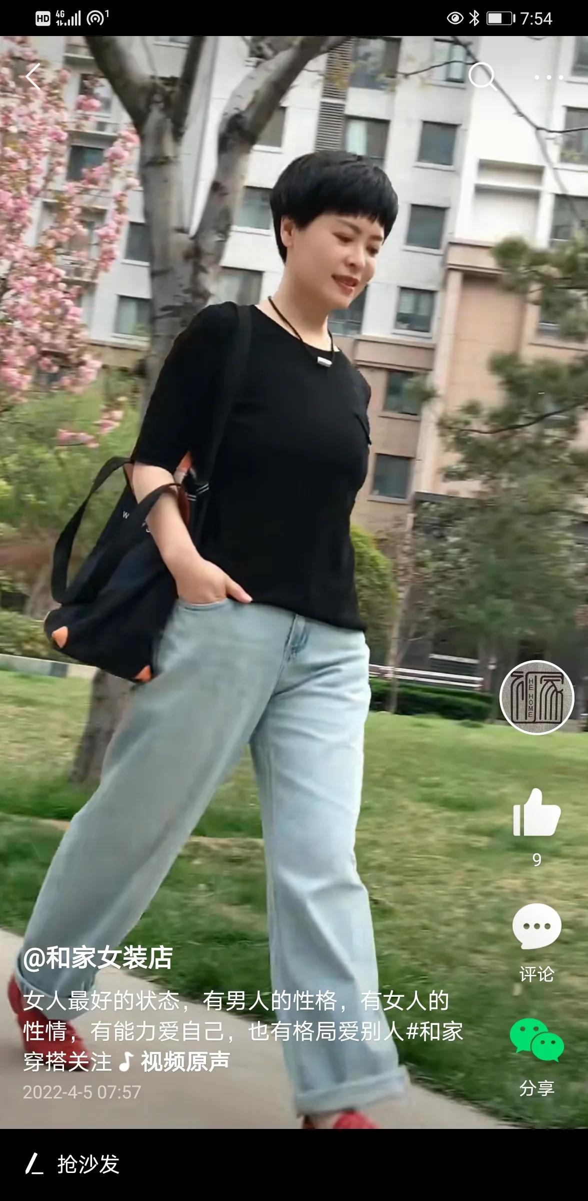 舒适的衣服英语,舒适的衣服