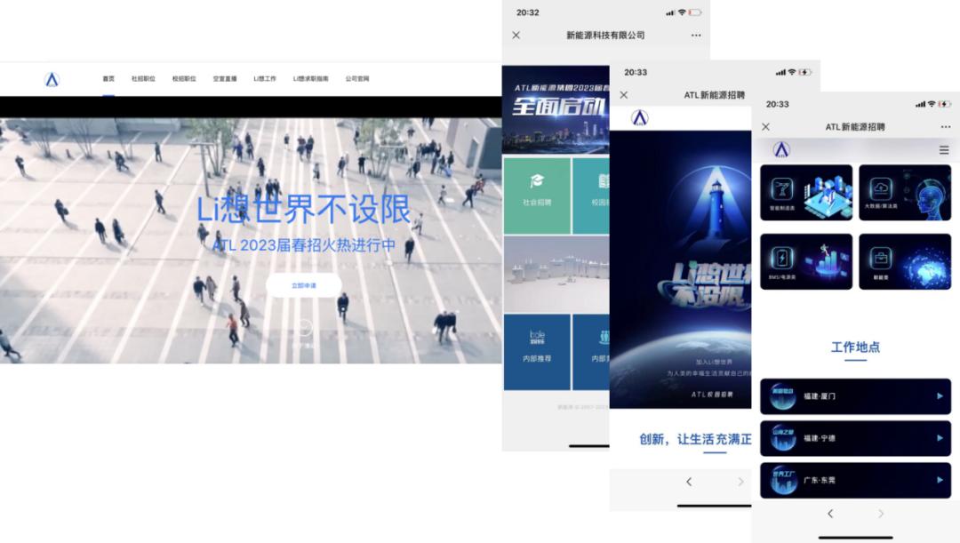 收获98.23%候选人的好评，ATL新能源做对了什么？