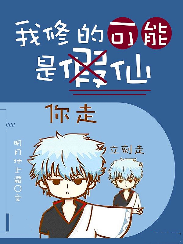 3本最新完结的仙侠修真小说推荐,推荐几部轻松诙谐修真小说