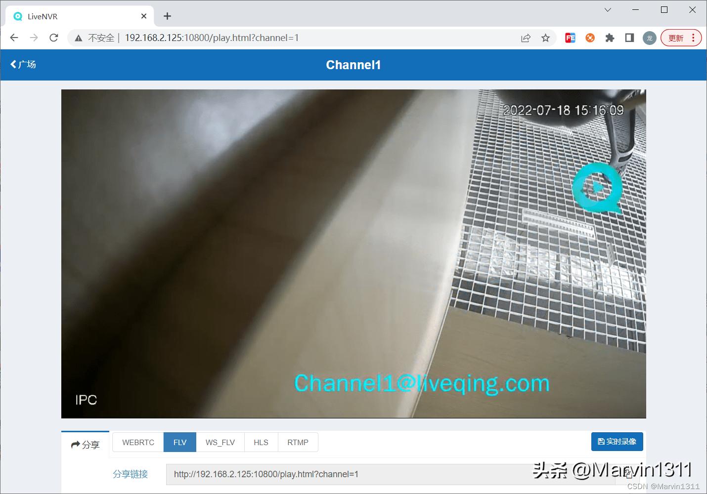 livenvr,rtsp娴佷笌onvif娴佺殑鍖哄埆