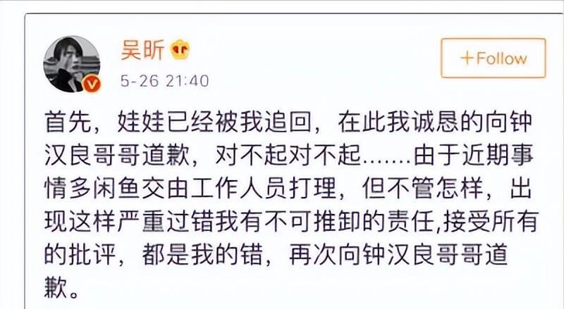 女明星的二手网店,女明星卖二手东西