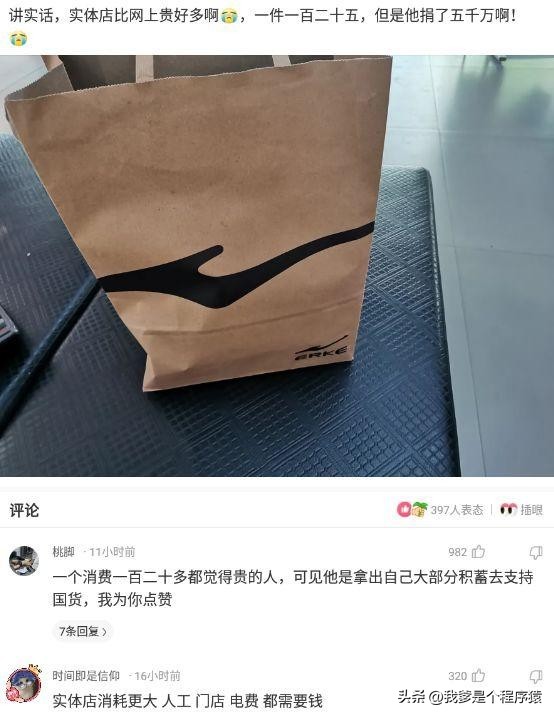 【优选段子】古时期的cf里这把枪什么地位？