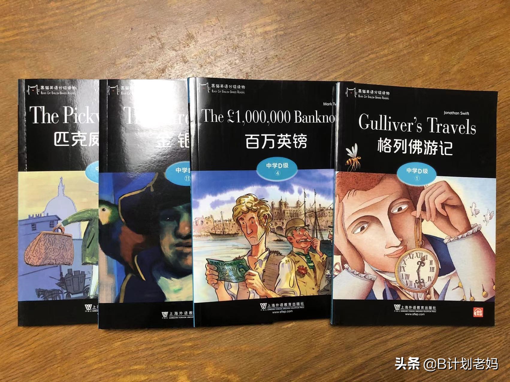 适合小学生看的100本英语书,小学生必读的10本英语原著