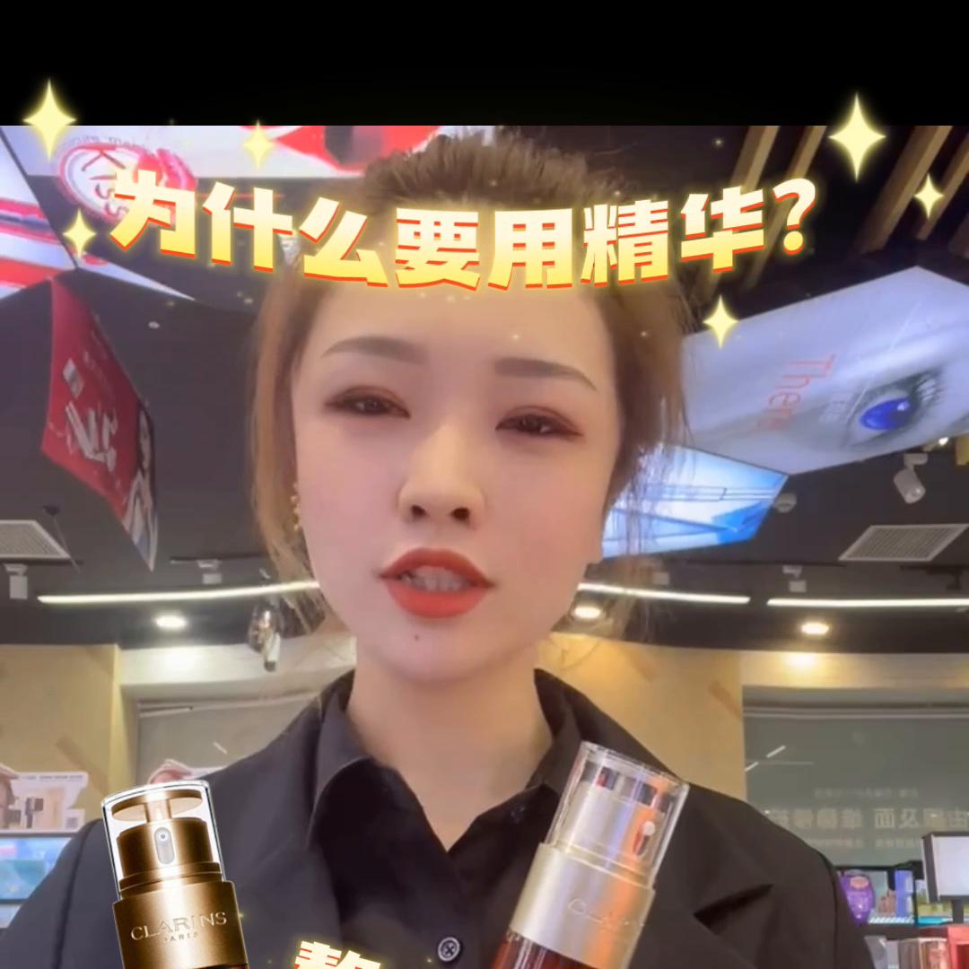 娇韵诗双萃精华熬夜可以用吗,娇韵诗熬夜精华和修复精华一样吗