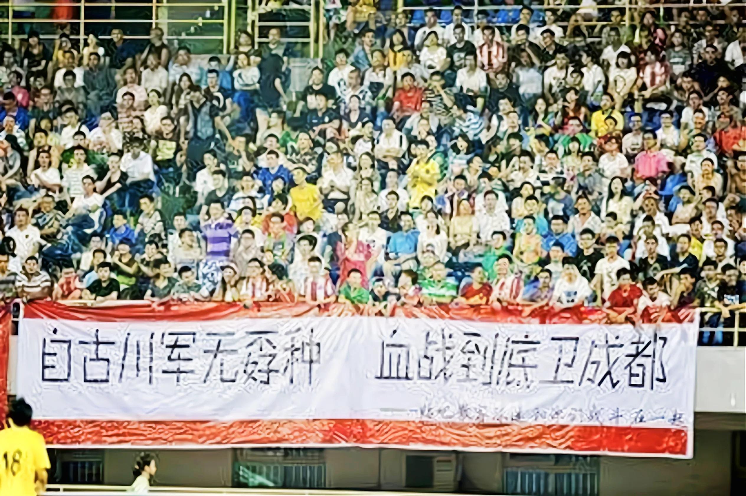 足球名将魏群,足球之夜魏群视频