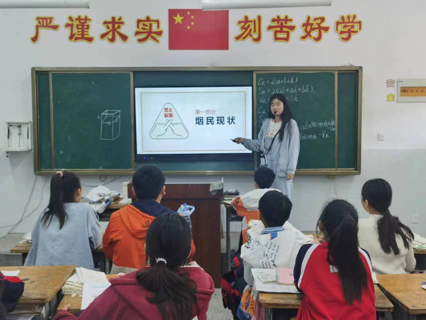 小学世界无烟日专题报道,庄科小学世界无烟日宣教活动