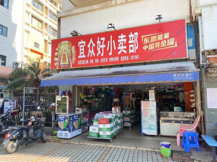 钦州赛格商铺,赛格广场钦州