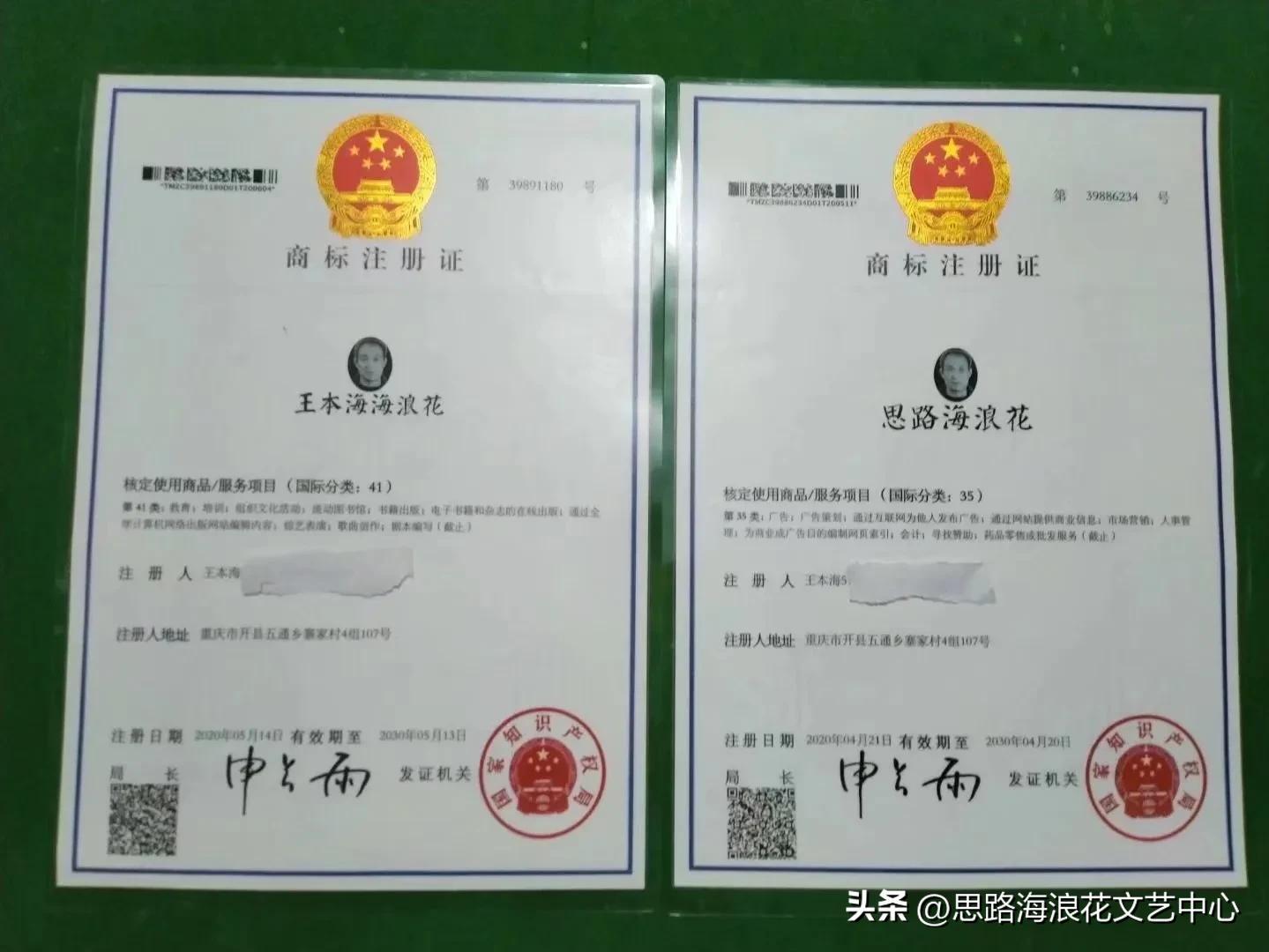 海浪花文艺,海浪花作品