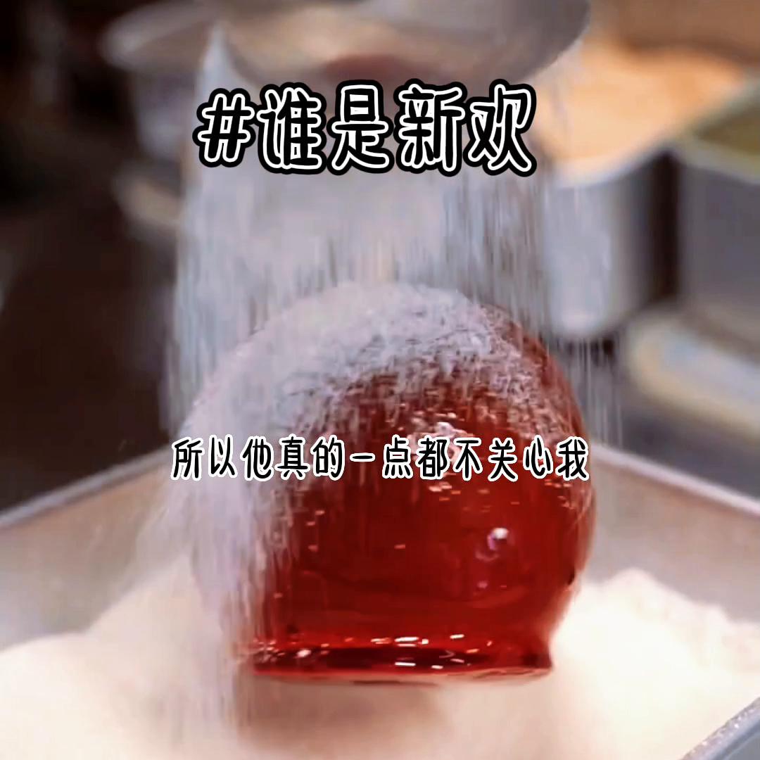 谁是新欢知乎,谁是新欢不是谁的旧爱