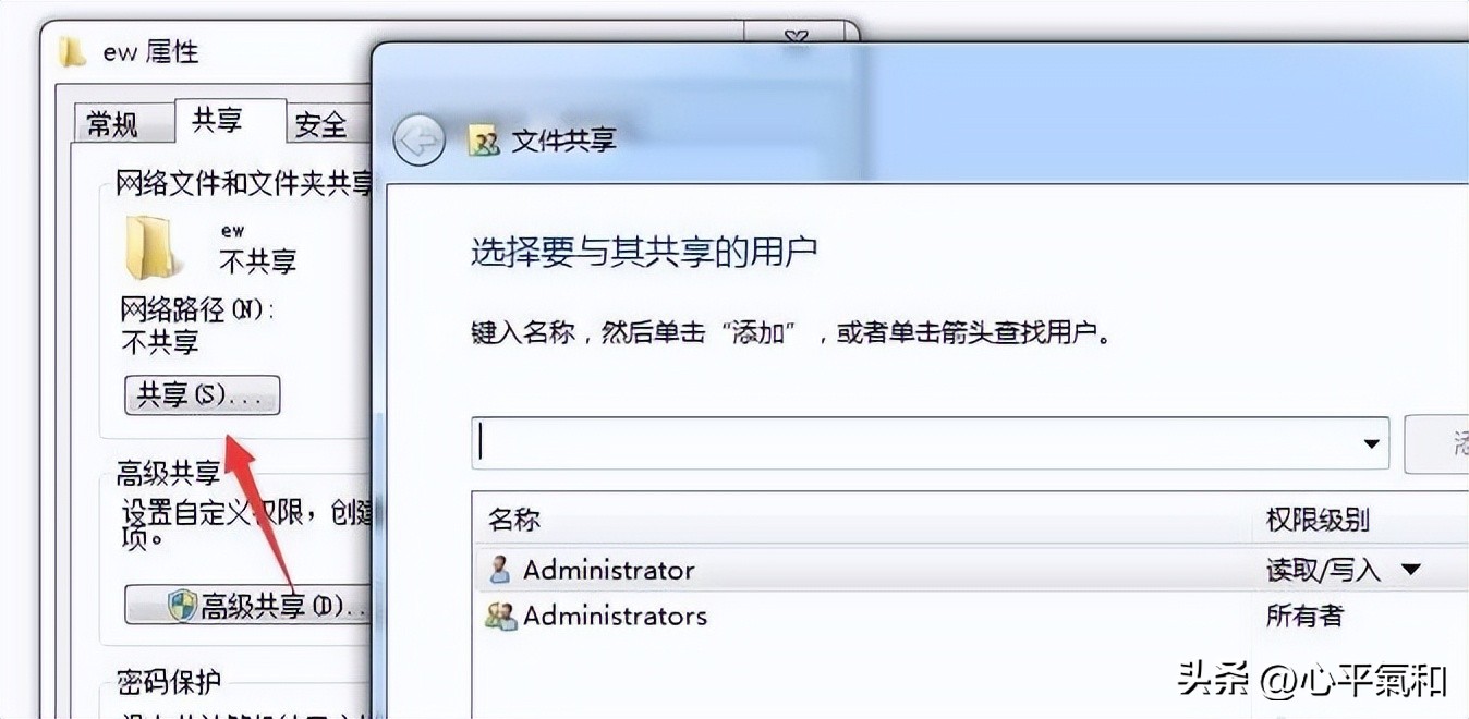 你没有权限使用网络资源怎么解决,没有权限访问网络资源怎么办