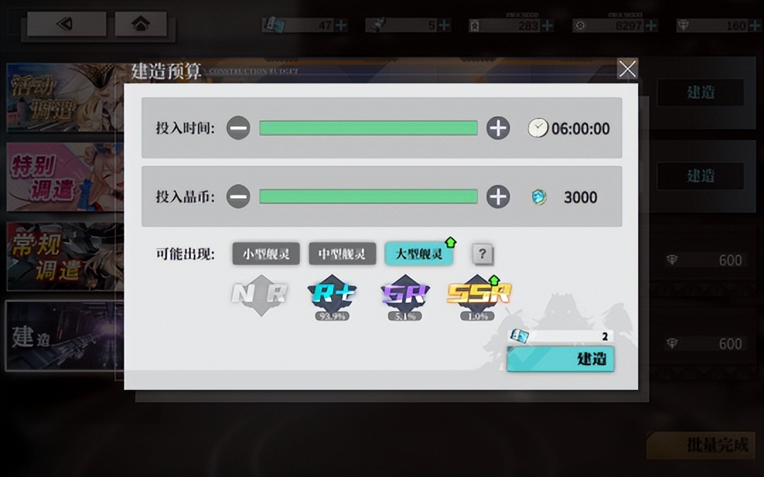 拂晓胜利之刻伊丽莎白,拂晓胜利之刻皮肤