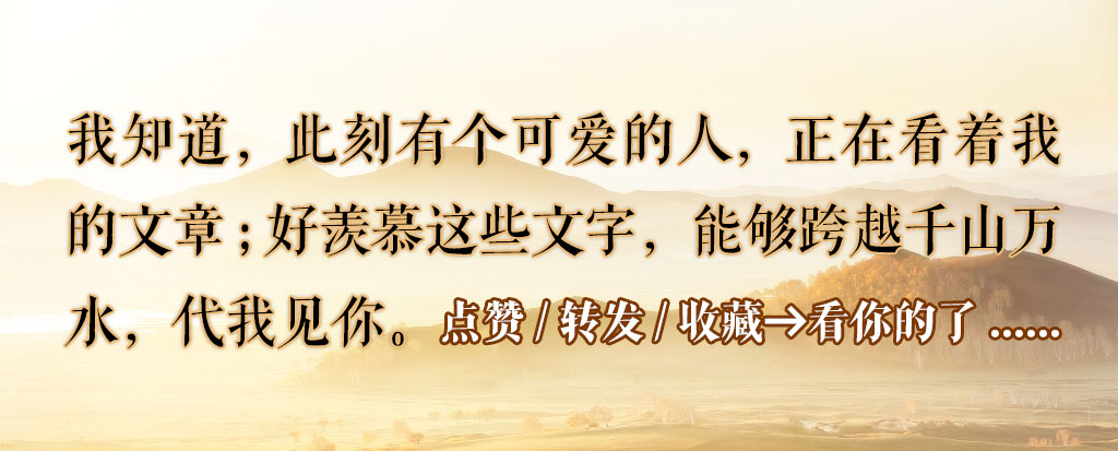 看王维笔下最经典的山水意境，十首山水田园诗，够不够？值得收藏