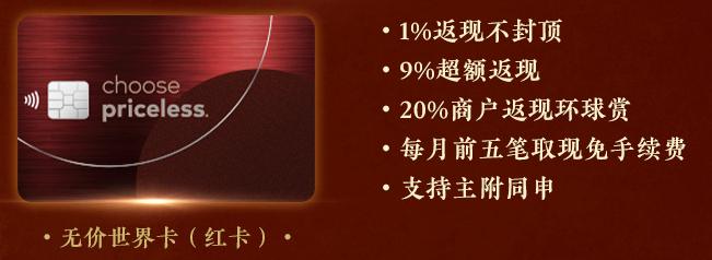 最实用的出国留学信用卡,信用卡留学返现