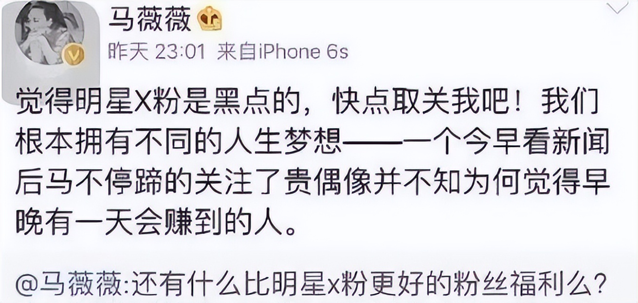 内娱最恶心的性丑闻，该聊聊了