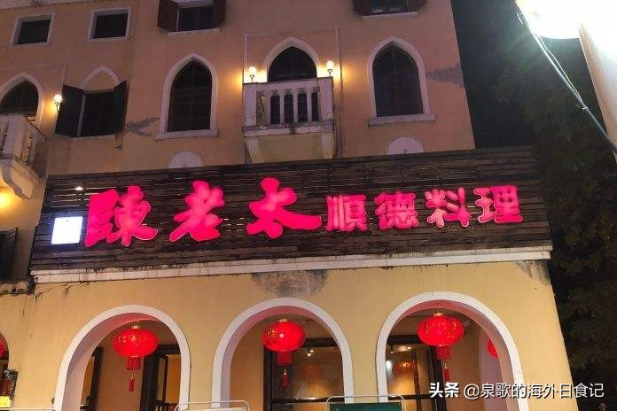 寻味澳门美食视频,寻味澳门老字号