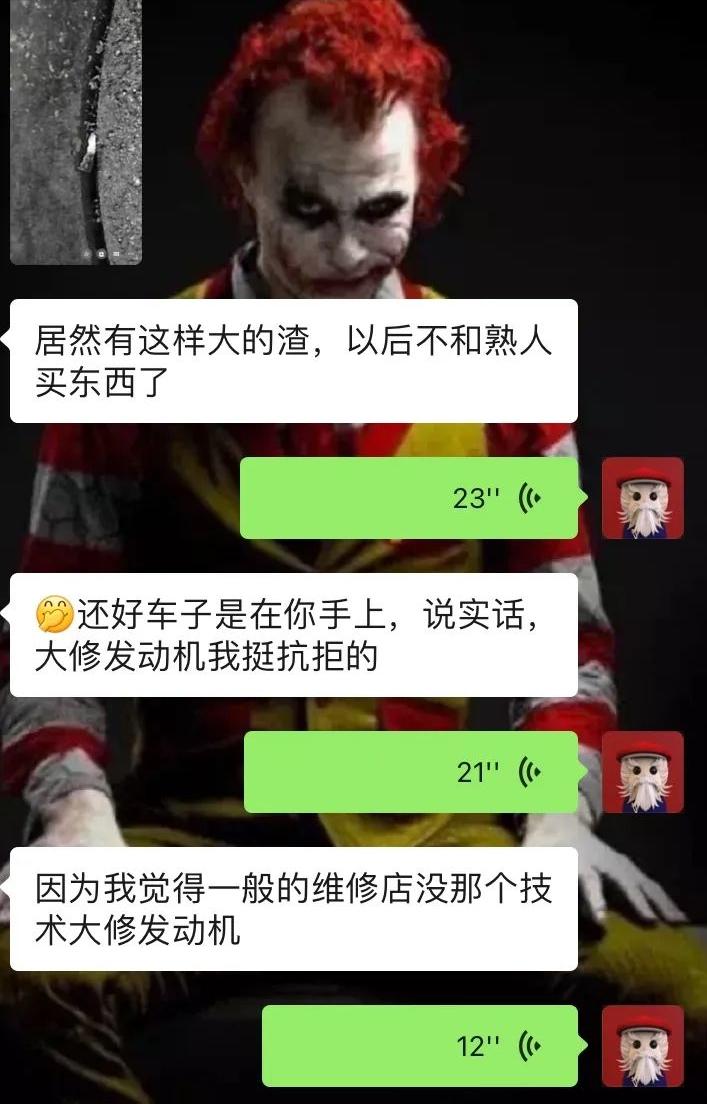 12代皇冠重新翻新还能再开多少年,12代皇冠全车整备翻新全过程