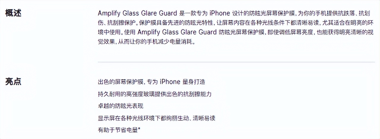 为什么苹果钢化膜便宜,苹果348的钢化膜坏了能免费换吗