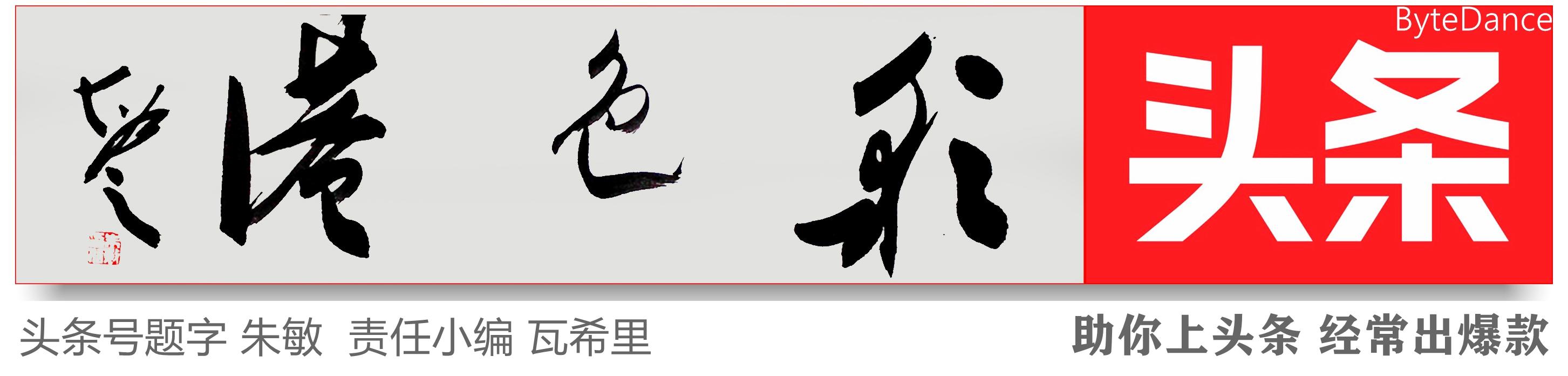 西游记李春芳,李春芳评价西游记