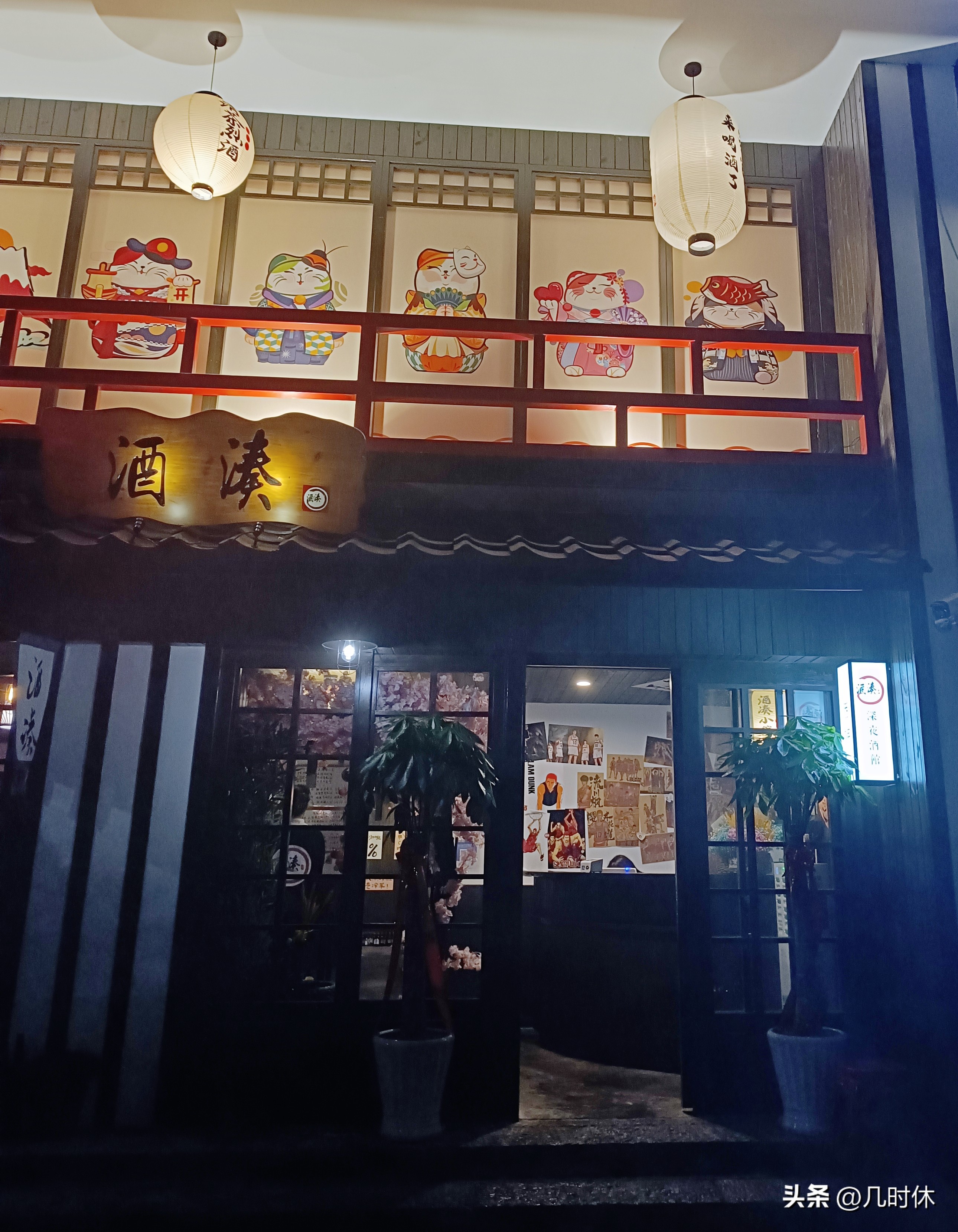 宁波小酒馆推荐,宁波平价小酒馆推荐