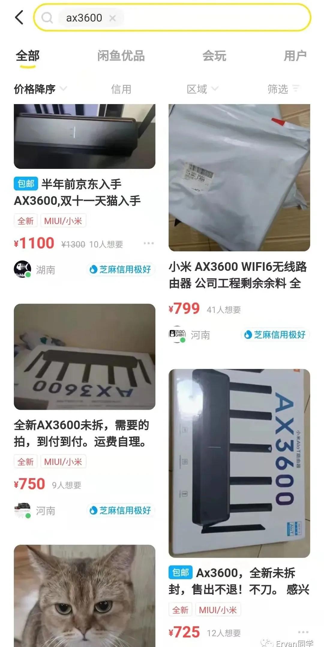 路由器刷固件教程,路由器刷机救砖