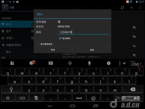 win10打开wlan方法,win10系统如何设置wifi热点