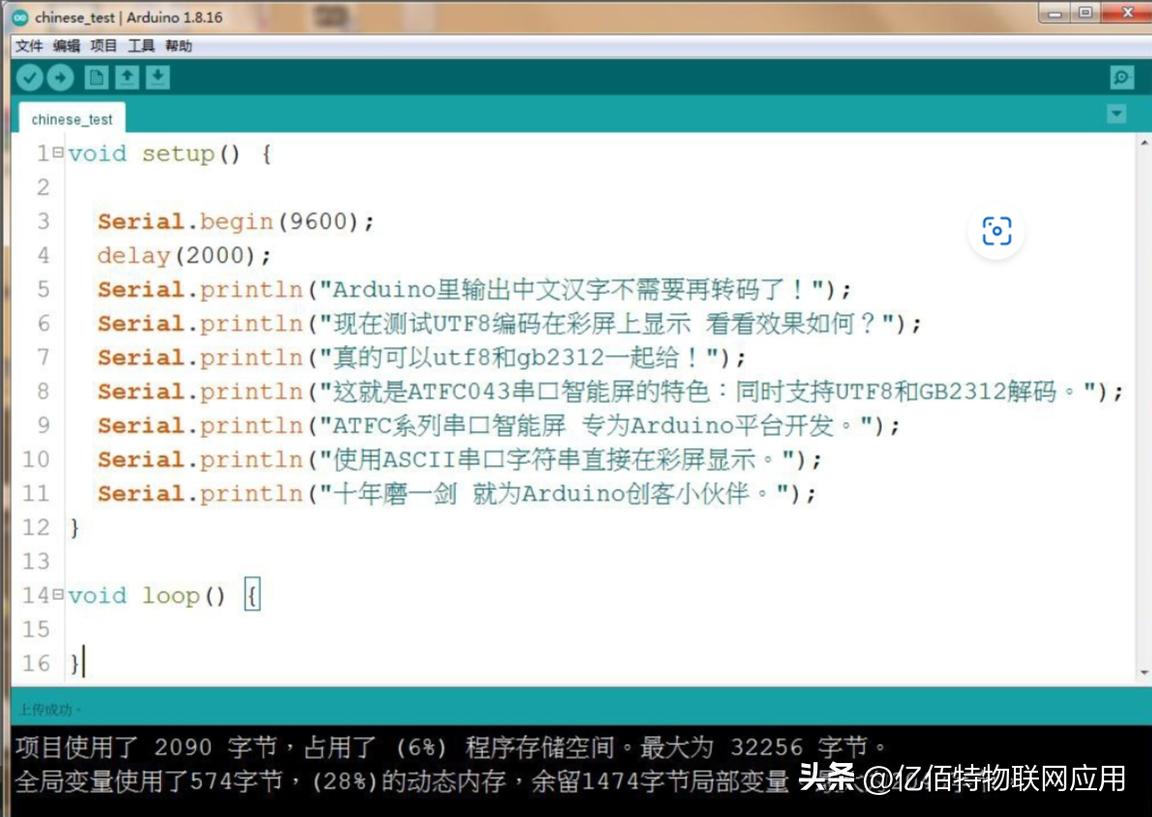 什么是串口和网口,想选一个串口屏用什么好