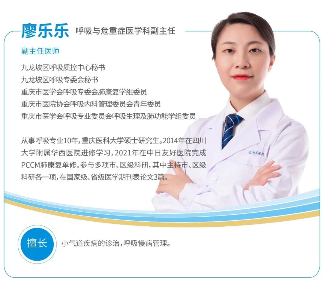 异物掉到支气管肺里怎么办,异物从气管掉入肺里咋办