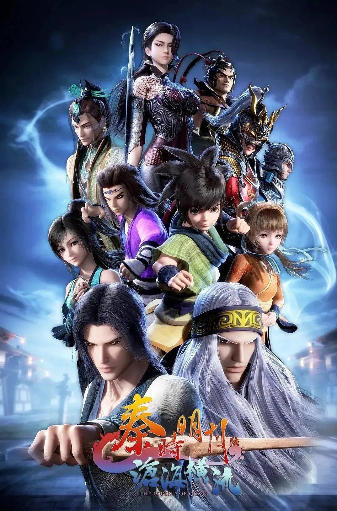 国漫修真动漫排行榜前十名,腾讯动漫排行榜前十名国漫