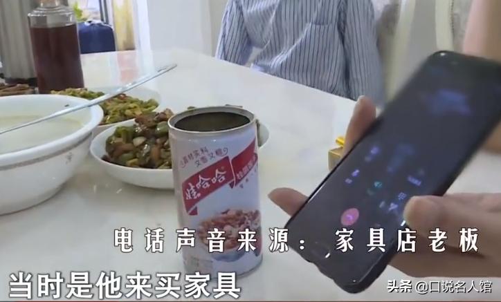 湖南老人交往小26岁女友，新房刚装好3天，女友就带别的男人私会