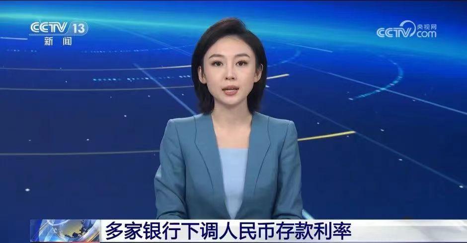3.7%的利率高吗,5.67%利率高吗