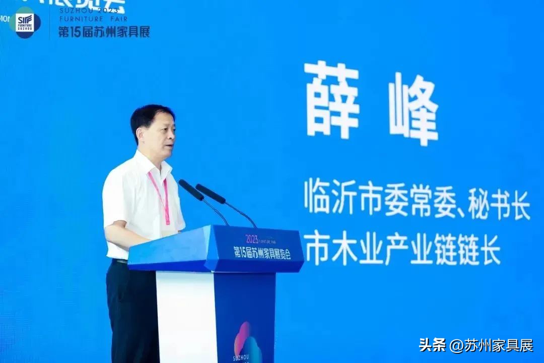 第15届苏州家具展几点开始,苏州国际家具展览会2020在哪里