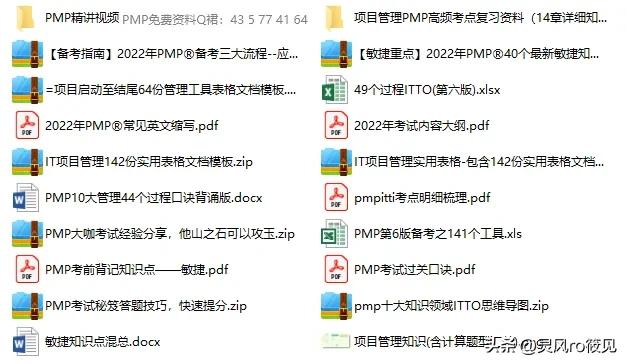 pmp2021考试时间,2022年pmp考试报名时间及入口