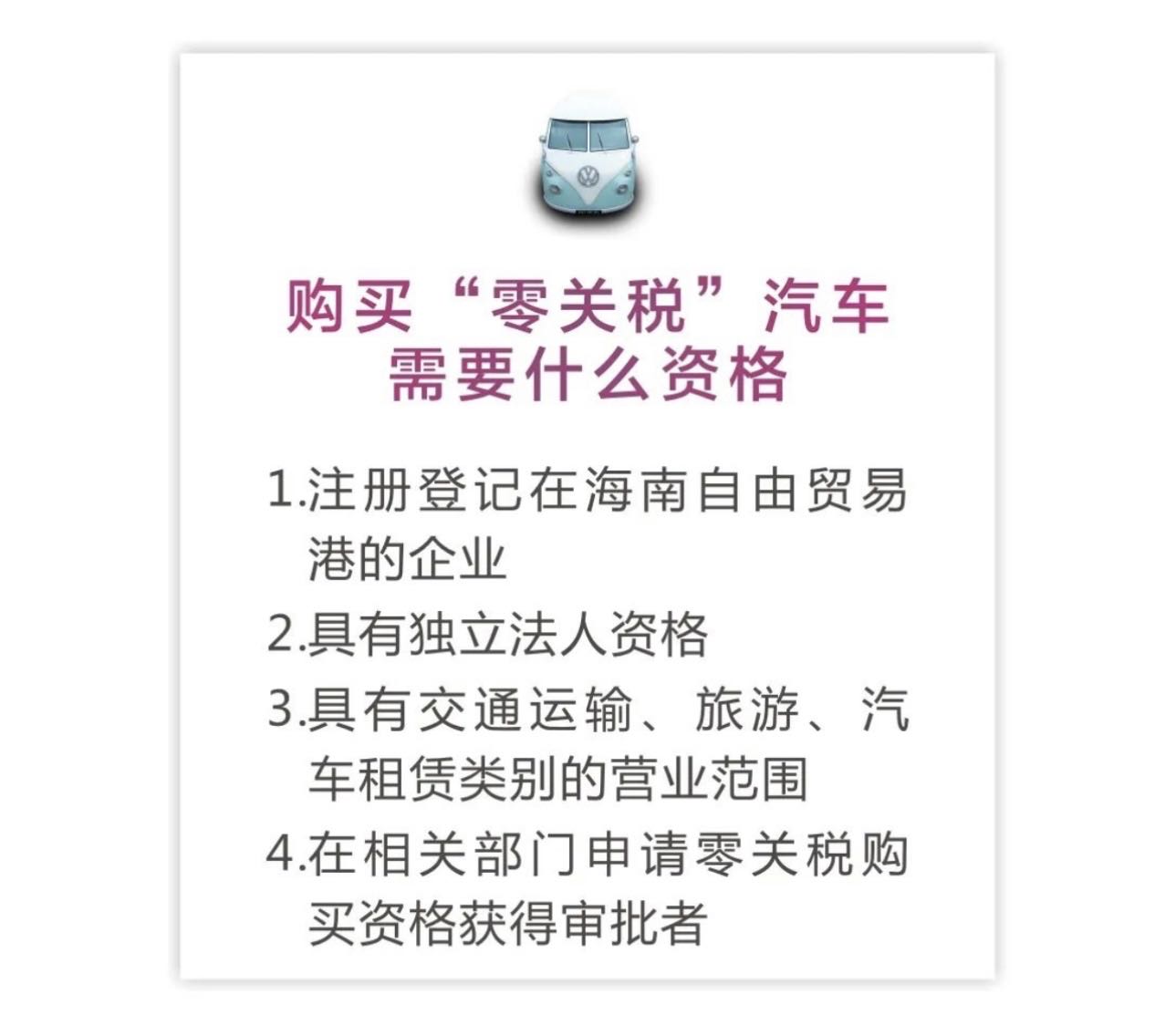 聚焦消博|零关税汽车怎么买?飞行汽车何时量产?速看→